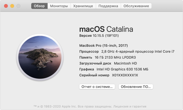 About This Mac Menu
